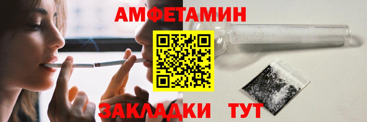 АМФ 97% Североуральск