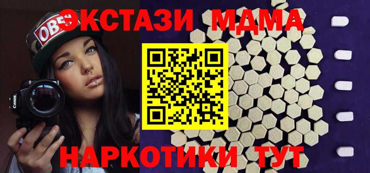 Североуральск  Ecstasy mix  Вход с VPN  ЭКСТАЗИ  ЭКСТАЗИ louis Vuitton 