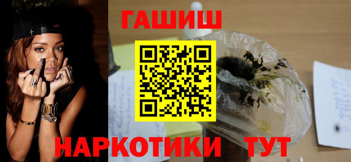 ГАШИШ VHQ Североуральск