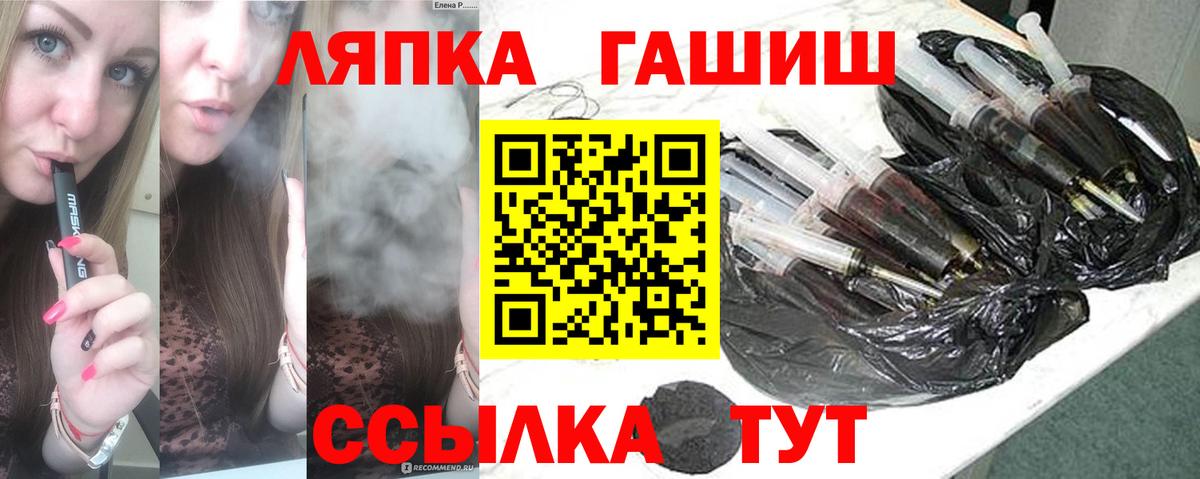 Гашиш  Гашиш гарик  Вход с VPN  Североуральск 