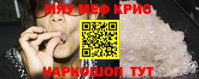 соль ск Камышлов