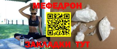 скорость mdpv Канаш