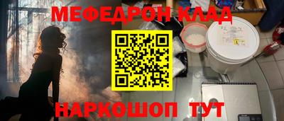 скорость mdpv Канаш