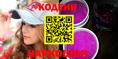 соль ск Камышлов