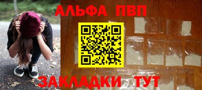соль ск Камышлов