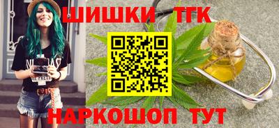 гидра Кандалакша