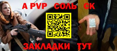 гидра Кандалакша