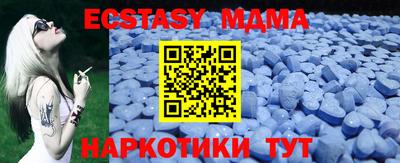 скорость mdpv Канаш