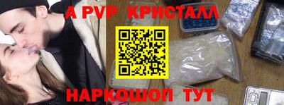 скорость mdpv Канаш