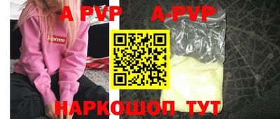 гидра Кандалакша