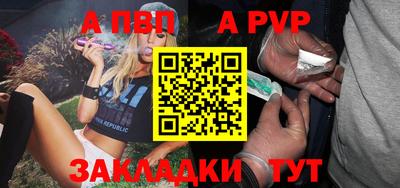 гидра Кандалакша
