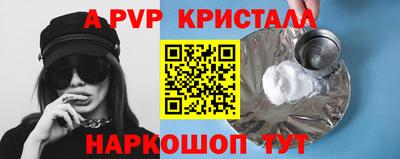 скорость mdpv Канаш