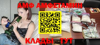 гидра Кандалакша