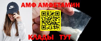 соль ск Камышлов