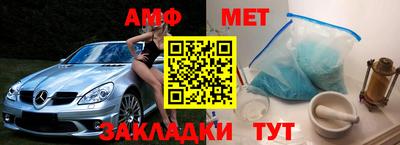 гидра Кандалакша