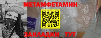 гидра Кандалакша