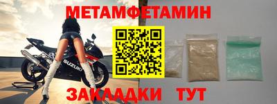 соль ск Камышлов