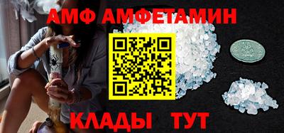 гидра Кандалакша
