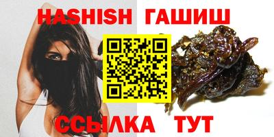 гидра Кандалакша