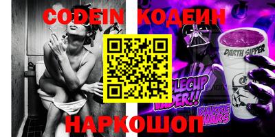 гидра Кандалакша