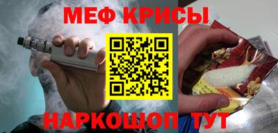 соль ск Камышлов