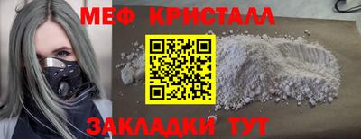 соль ск Камышлов
