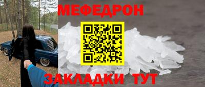 соль ск Камышлов