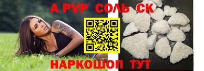 гидра Кандалакша