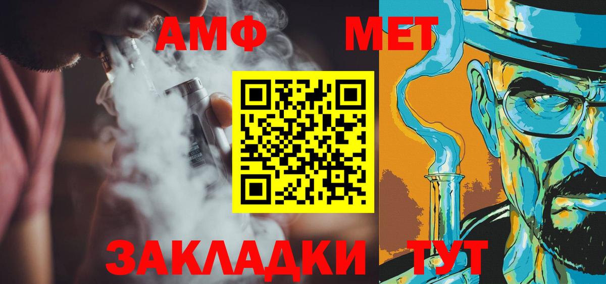 МЕТАМФЕТАМИН Декстрометамфетамин 99.9%  Вход с VPN  Североуральск  МЕТАМФЕТАМИН Декстрометамфетамин 99.9% 