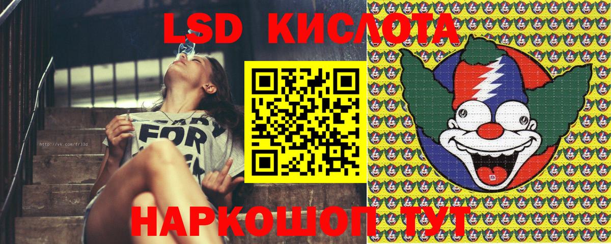 Марки N-bome 1,8мг Североуральск