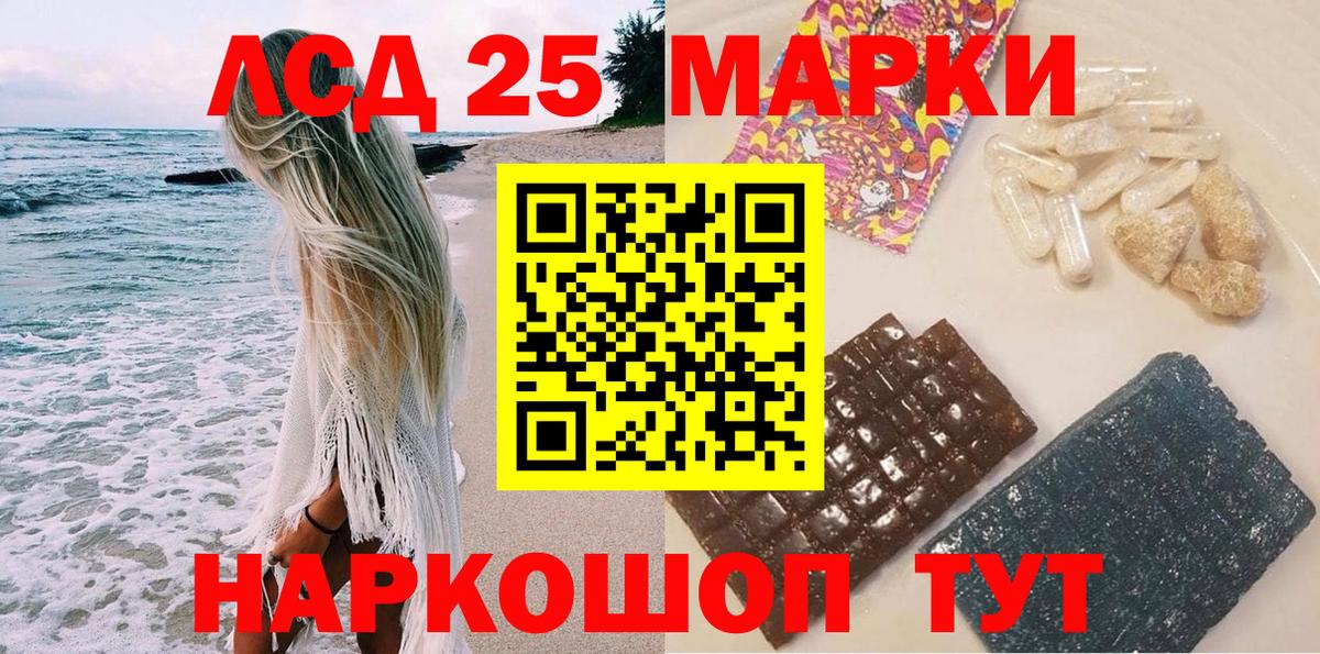 Наркотические марки 1,8мг  Вход с VPN  Североуральск 