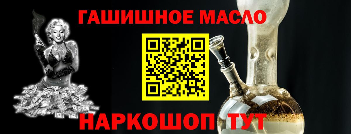 Североуральск  ТГК жижа  Вход с VPN 