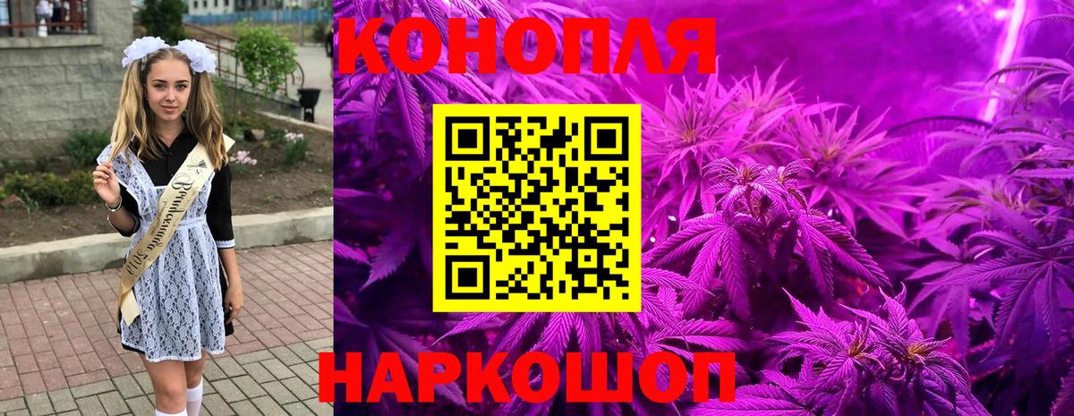 Канабис марихуана  Канабис SATIVA & INDICA  Каннабис тримм  Североуральск  Вход с VPN 